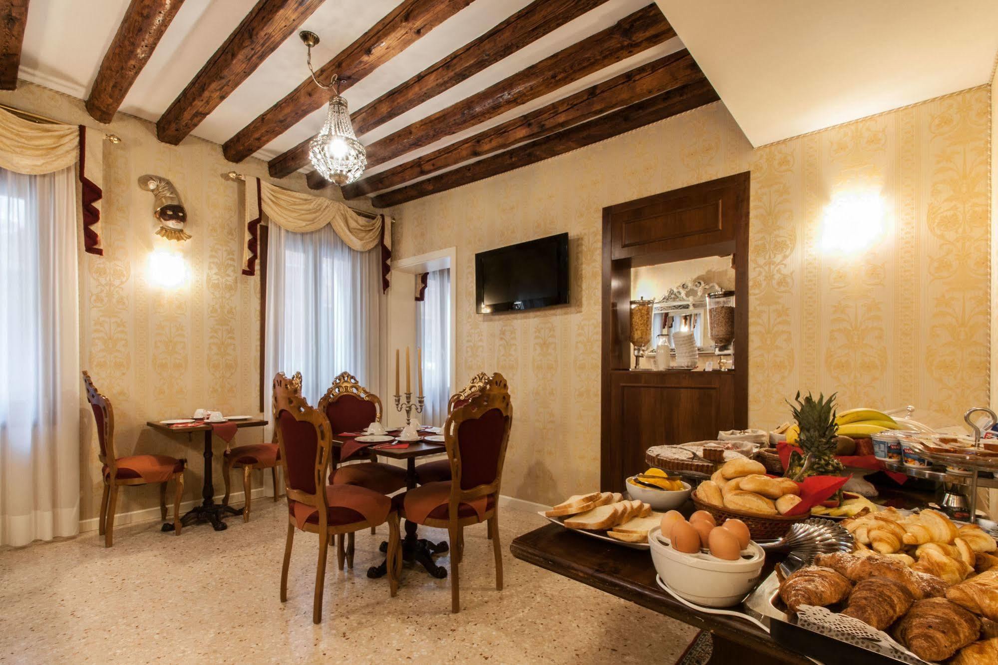 Dimora Marciana 3* Venice